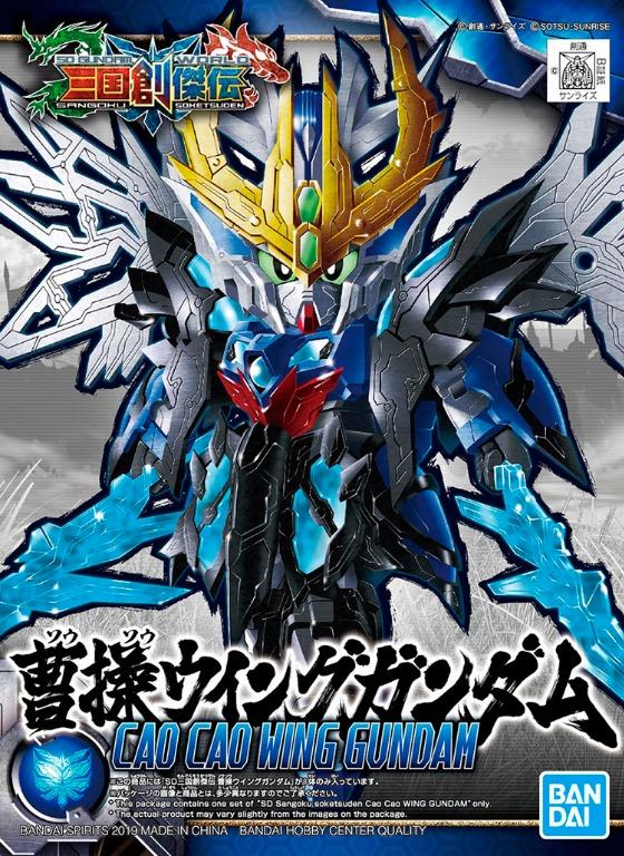 SDW Sangoku Soketsuden No.04 Cao Cao Wing Gundam