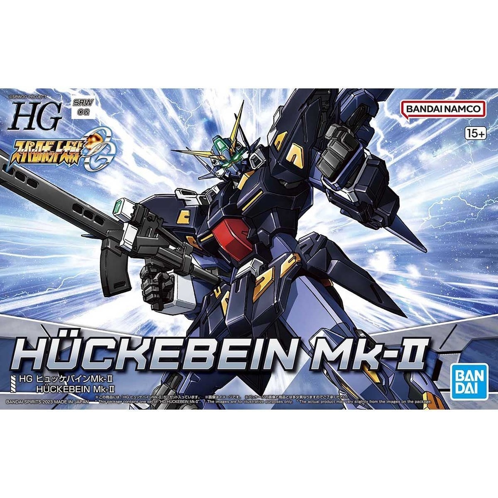 HG 1/144 HÜCKEBEIN Mk-II