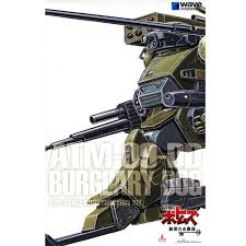 Wave Armored Trooper Votoms Burgry Dog ATM-09-DD ST-07 Version 1/35 Scale Height Approx. 12cm Model BK-229 裝甲騎兵ボトムズ