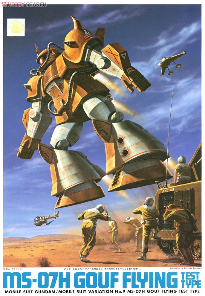 1/144 Gouf Flying Prototype