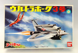 懷舊 七星俠 地球防衛軍 Ultrahawk 3 號 老模