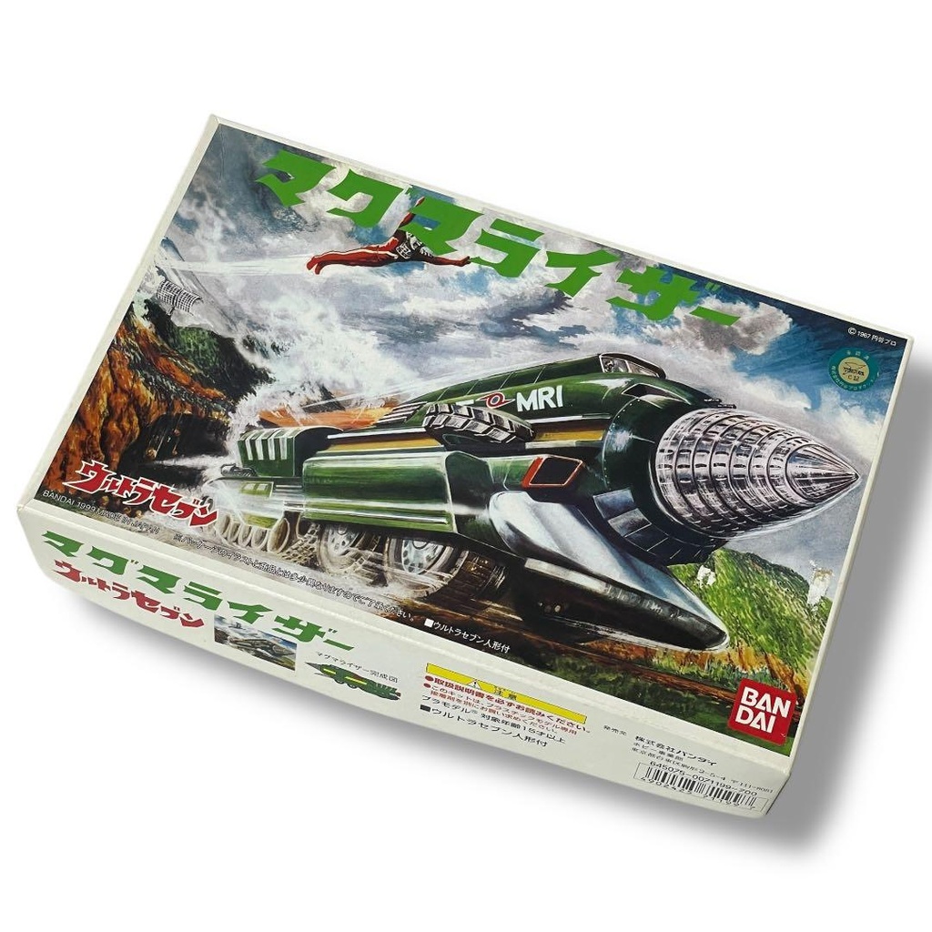 懷舊 七星俠 鑽地車 seven ultraman 咸蛋超人 老模 