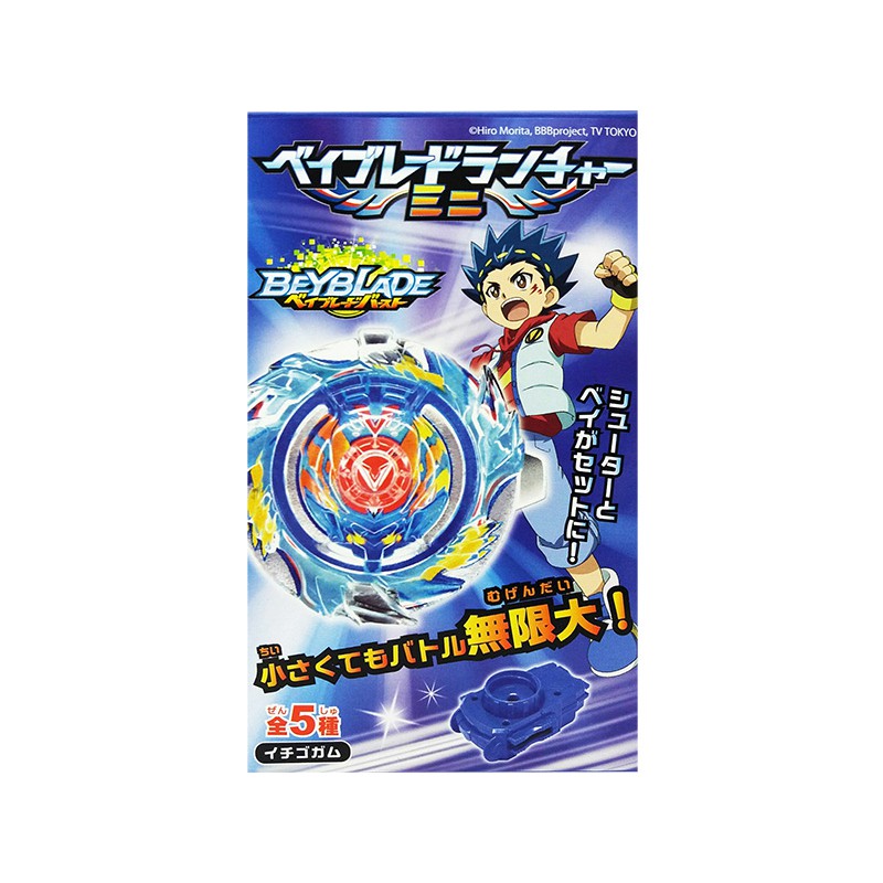 F-toys Beyblade Launcher Mini (Set of 5) Shokugan