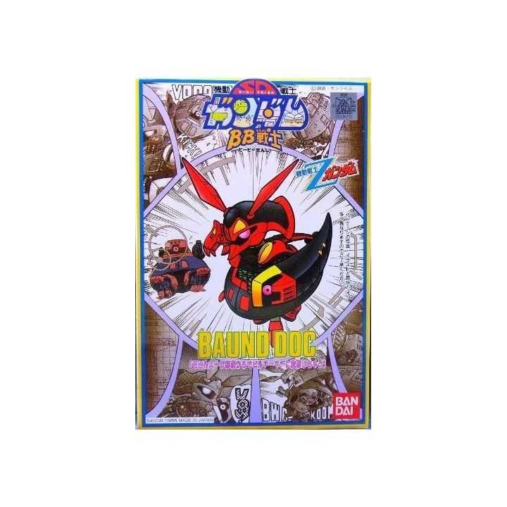  SD 高達 BB戰士 18 獵犬 Baund Doc 
