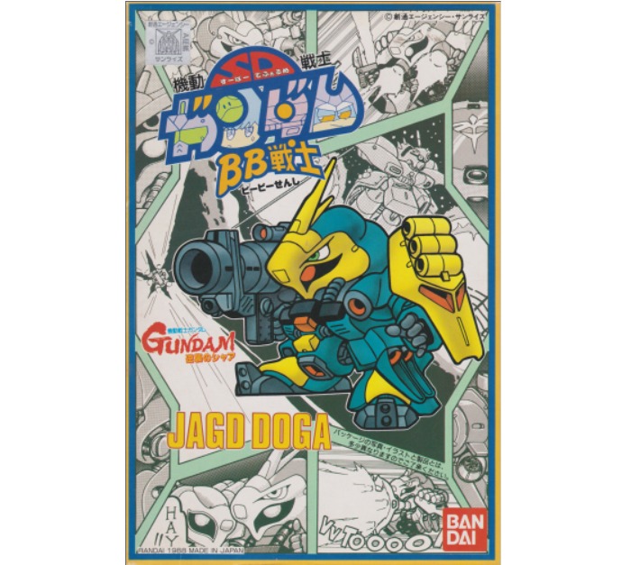  SD 高達 BB戰士 9 傑克托·德卡 JAGD DOGA