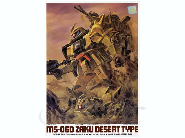 1/144 MS-06D ZAKU DESERT TYPE 1:144 MSV 
