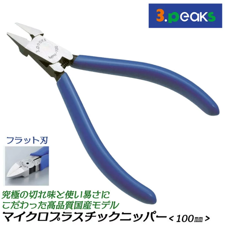 3.peaks MPN-100 DIAGONAL SIDE CABLE CUTTER（100mm）