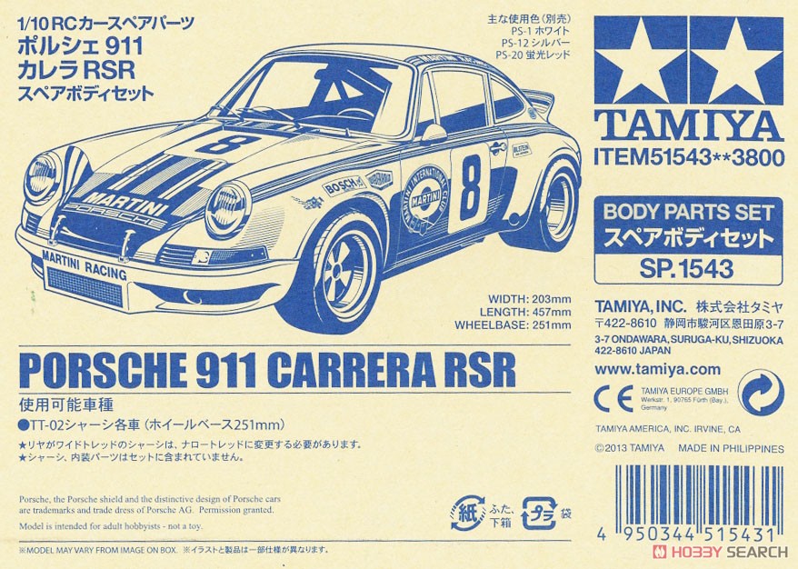 Tamiya 田宮 雙星 51543 1/10 RC Car 保時捷 911 Carrera RSR Body 遙控車殼