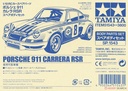 Tamiya 51543 1/10 RC Porsche 911 Carrera RSR Body Parts Set