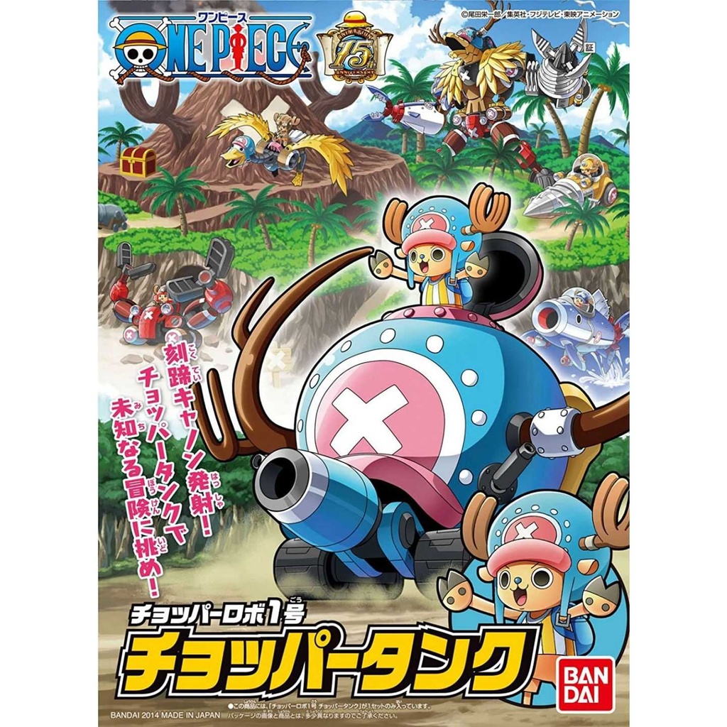 BANDAI ONE PIECE Chopper Robo No.1 Chopper Tank