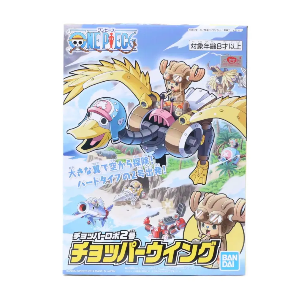 BANDAI ONE PIECE Chopper Robo No.2 Chopper Wing
