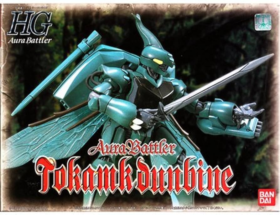 HGAB 1/72 HG 聖戰士登霸 dunbine (副本)