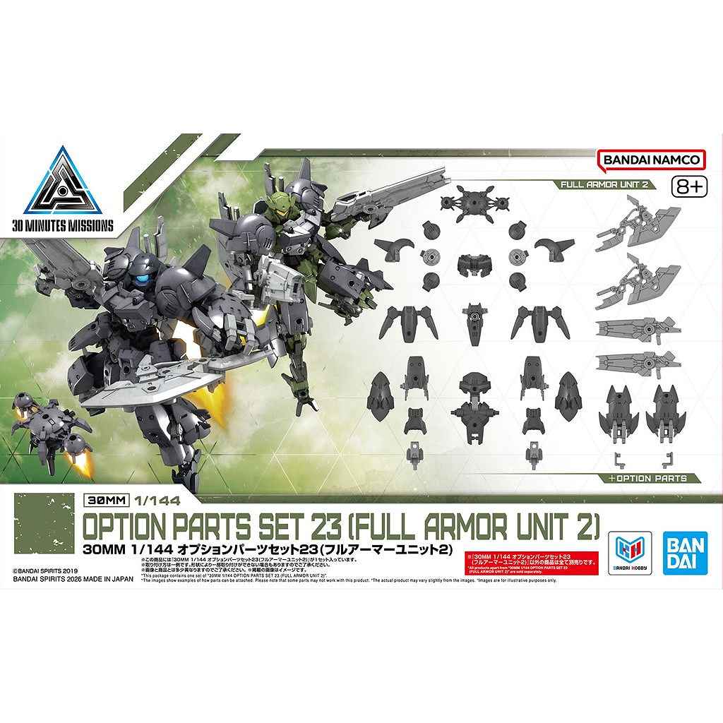 30分鐘任務系列 1/144 替換式部件23 (全武裝部件2)