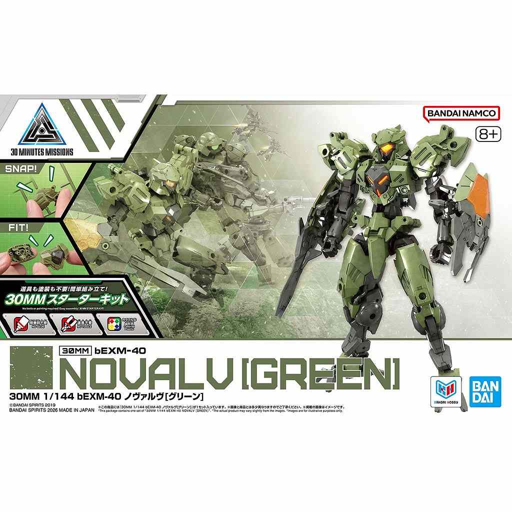 30 Minutes Missions 1/144 bEXM-40 Novalv [Green] 79