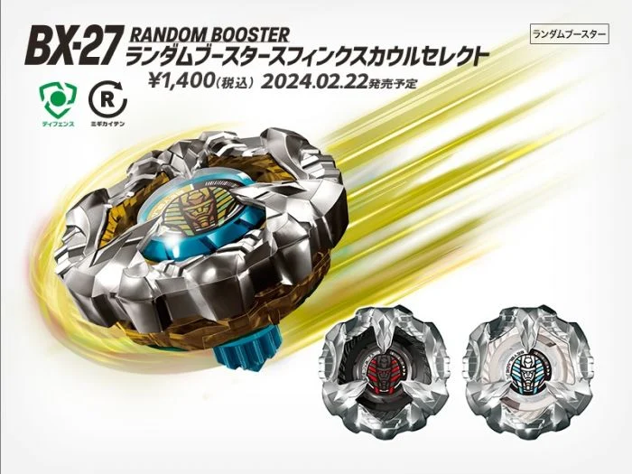 Takara Tomy Beyblade X - BX-27 Random Booster Vol. 1 (02 - Sphinx Cowl 4-80HT)