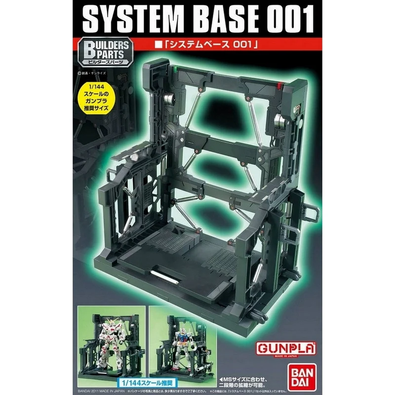 Bandai Builders Parts 1/144 高達系統展示架 001