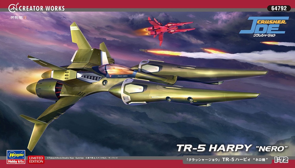 Hasegawa 長谷川 64792 1:72 Crusher Joe TR-5 Harpy “NERO”
