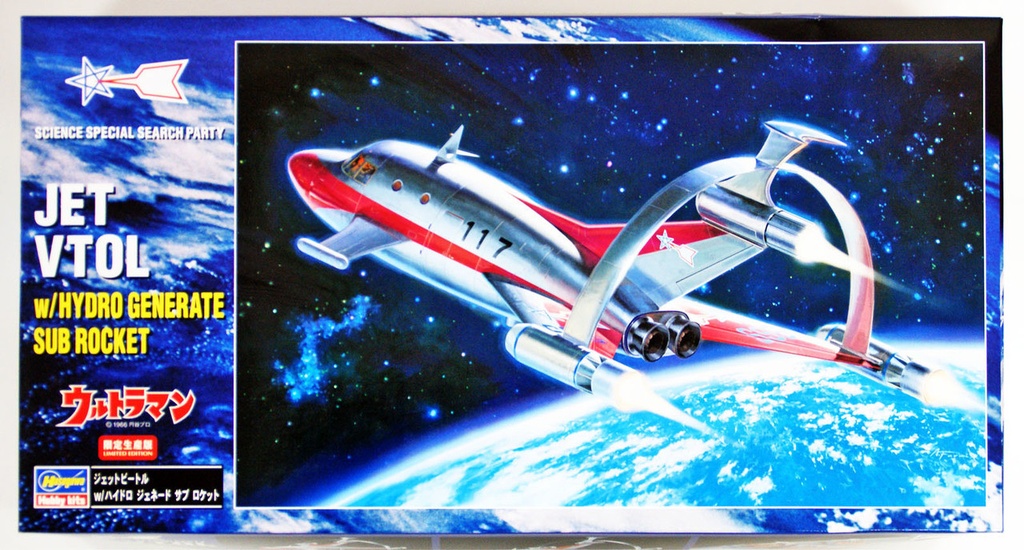 Hasegawa Jet Beetle with Hydro-Jet Sub-Rocket