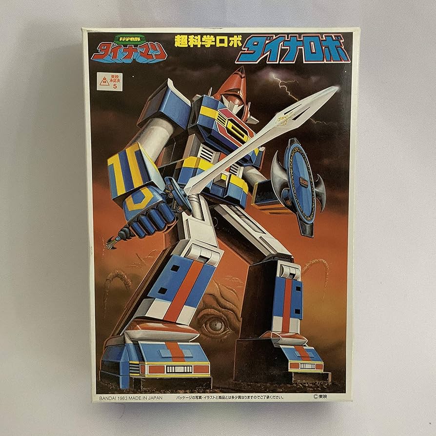 Dynaman Dyna Robo Robot No. 57 Plastic