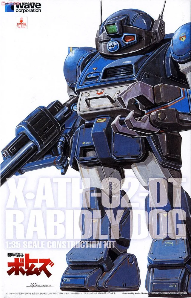 Wave 1/35 BK-202 Votoms X ATH-02-DT Rabidly Dog (PS Version)