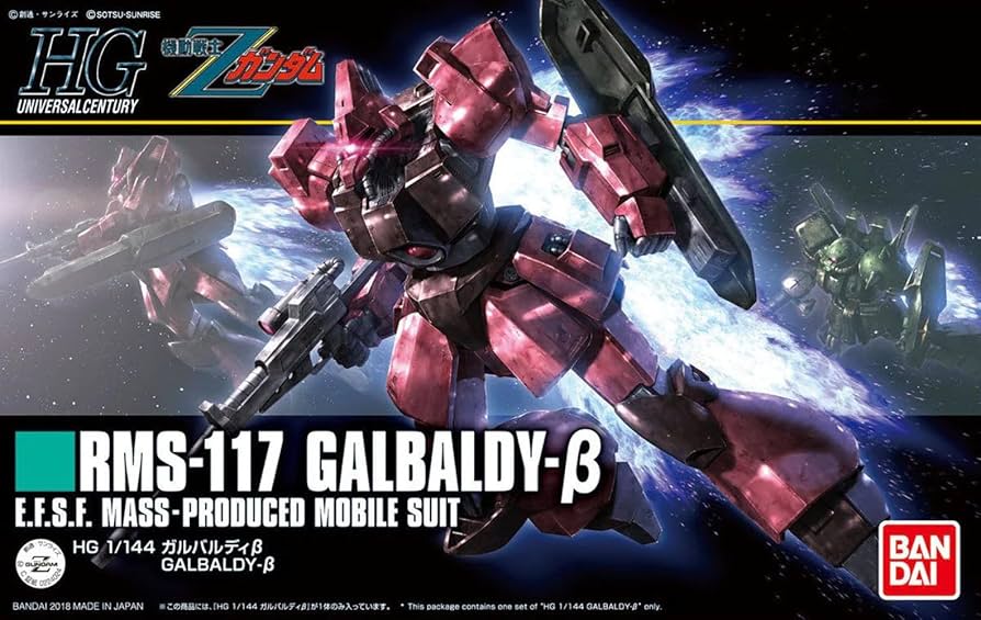 HG 1/144 哥邦迪β