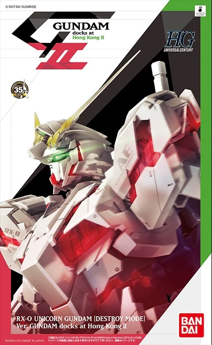 HGUC 1/144 RX-0 獨角獸高達 (毀滅模式) Ver. GUNDAM docks Hong Kong II 