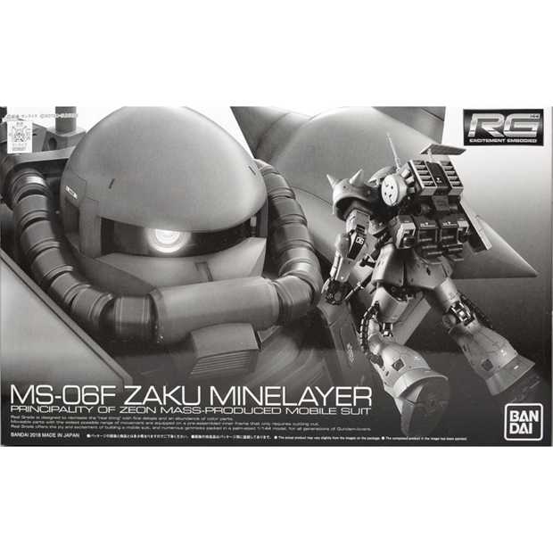 RG 1/144 MS-06F 渣古佈雷型 (PB) 