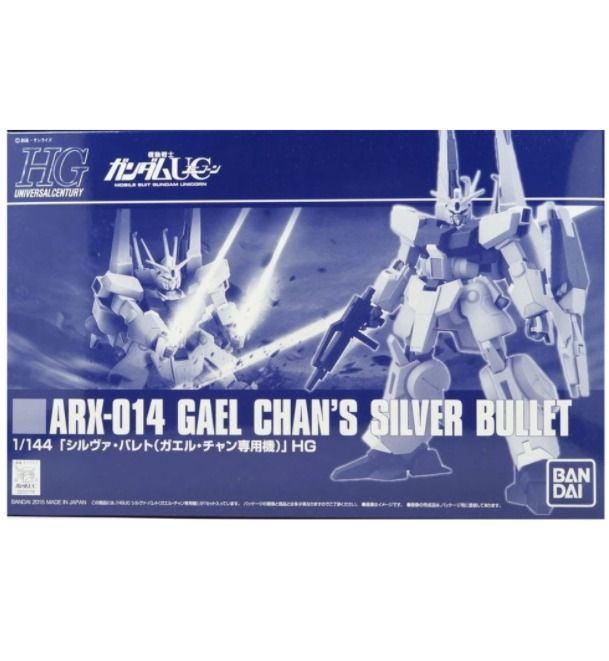 HGBF 1/144 ARX-014 Gael Chan's SILVER BULLET (PB)