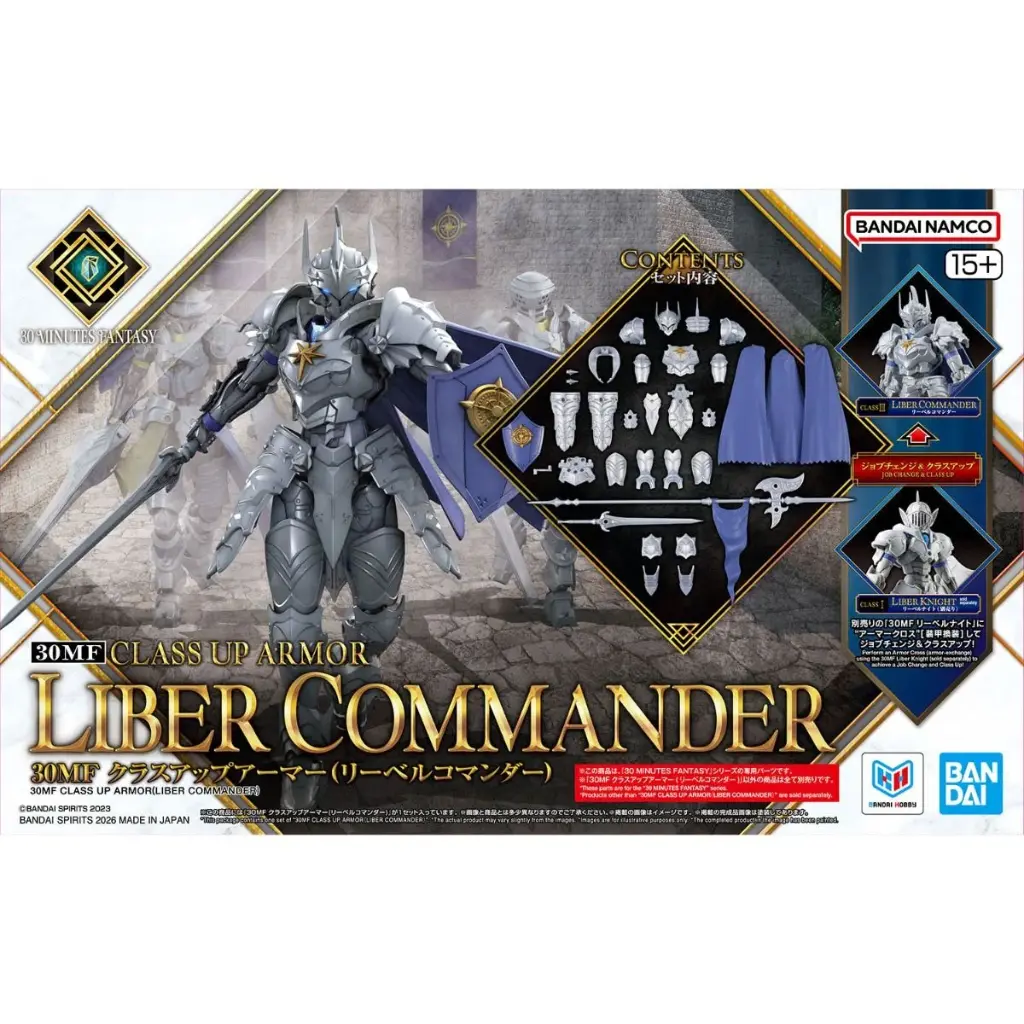 30 Minutes Fantasy Class Up Armor (Liber Commander) (A20)