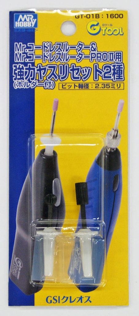GSI Creos Mr.Hobby GT-01B Mr Cordless Router Bits Strong File Set