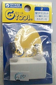 GTOOL 電動 鑽頭 配件 GT12