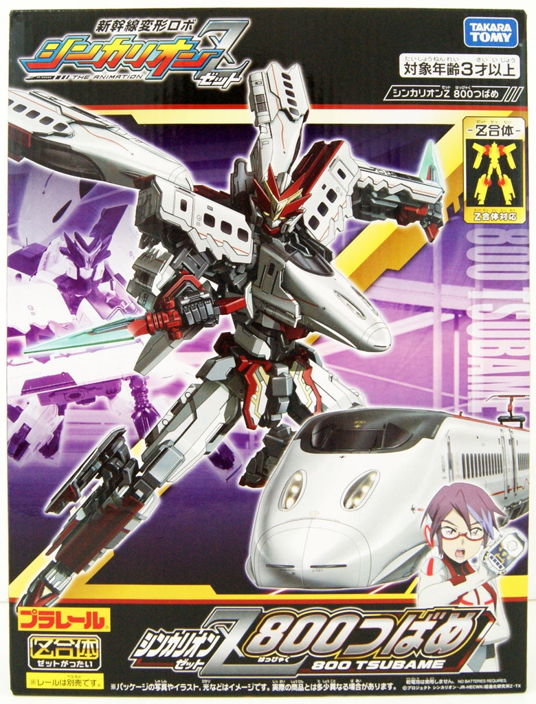 Takara Tomy Plarail 新幹線戰士Z 系列 - Z 800 燕號