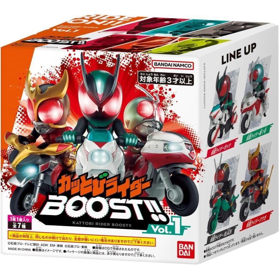 Bandai Kattobi Rider Boost Vol 1 Kamen Rider