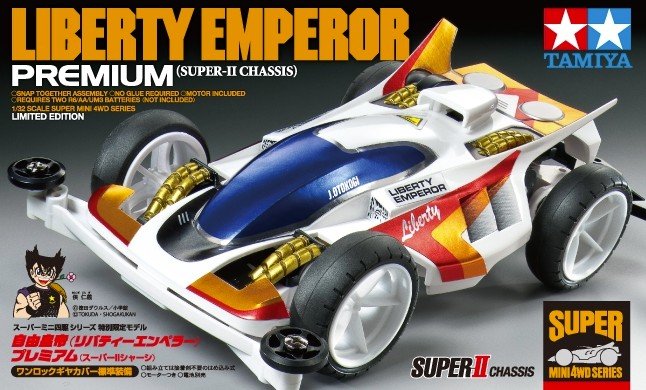 Tamiya 迷你四驅車 1/32 MINI 4WD 95427 自由皇帝高級版 超II底盤模型套件