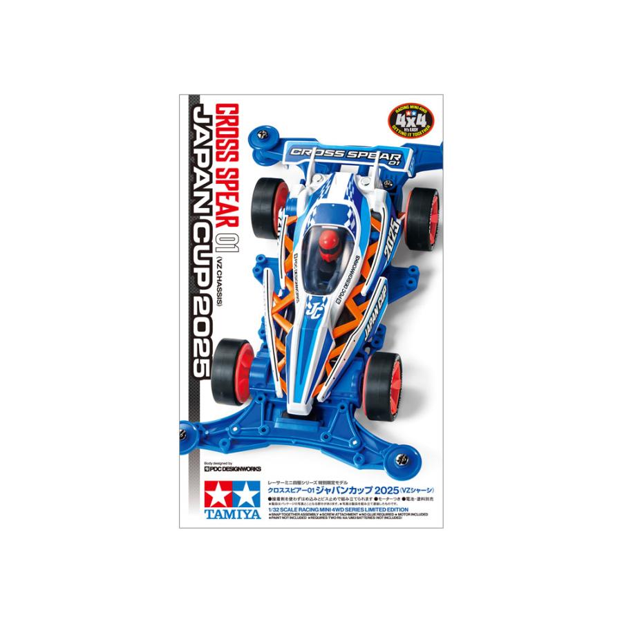 Tamiya 95181 1/32 Mini 4WD Cross Spear 01 Japan Cup 2025 VZ Chassis
