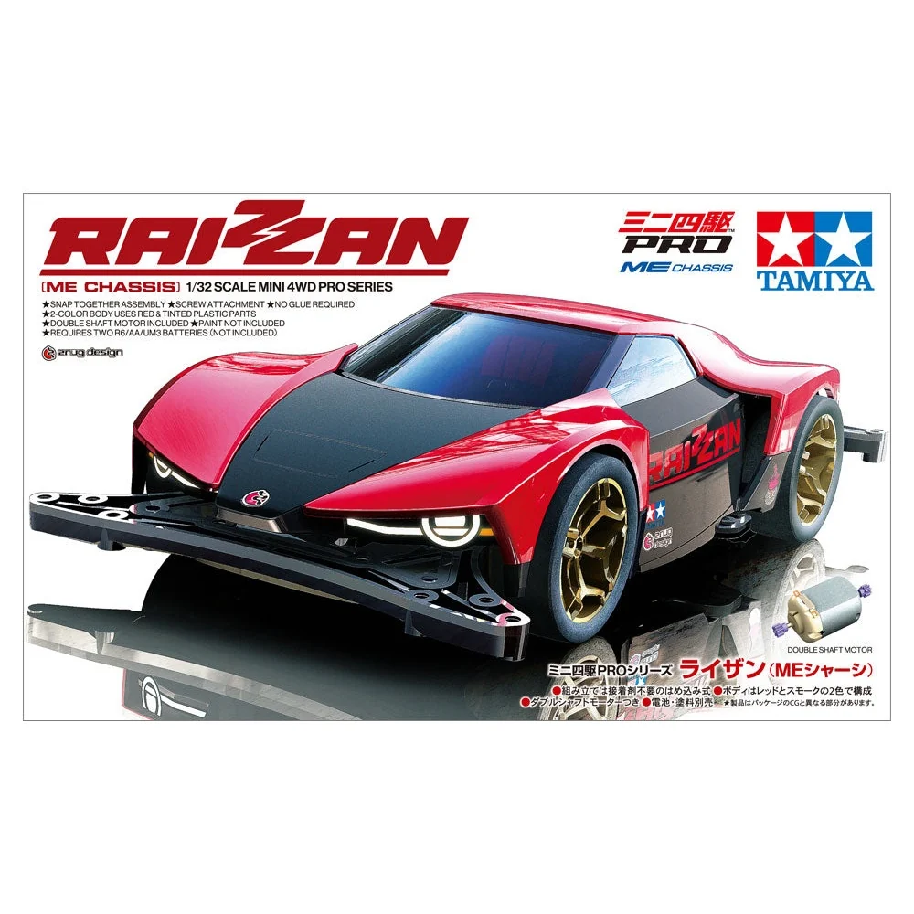 Tamiya 迷你四驅車 1/32 MINI 4WD 18663 Raizzan ME底盤
