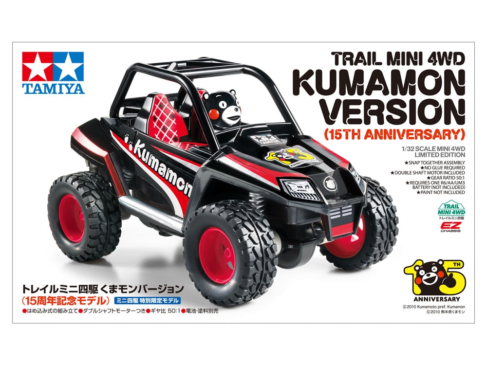 Tamiya 迷你四驅車 1/32 MINI 4WD 95173 熊本熊15週年紀念版迷你四驅車模型套件 EZ底盤