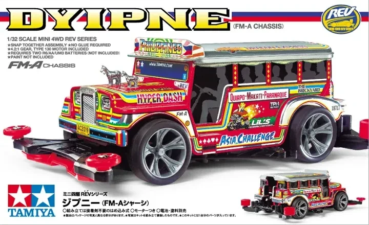 Tamiya 迷你四驅車 1/32 MINI 4WD 18717 特別版菲律賓Dyipne Jeepney FM-A 底盤 
