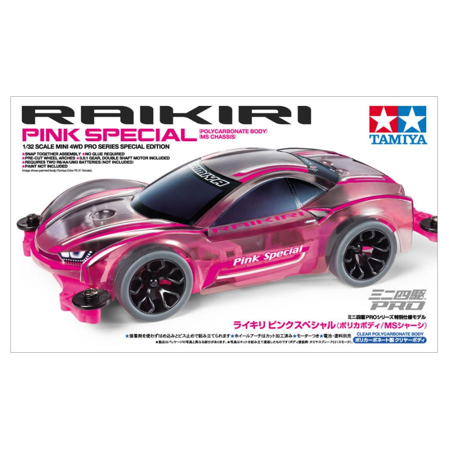 Tamiya 95486 1/32 Mini 4WD Raikiri Pink Special (PC Body) (MS Chassis)