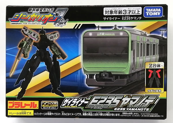 Takara Tomy Plarail 新幹線戰士Z系列 - E235 山手線列車