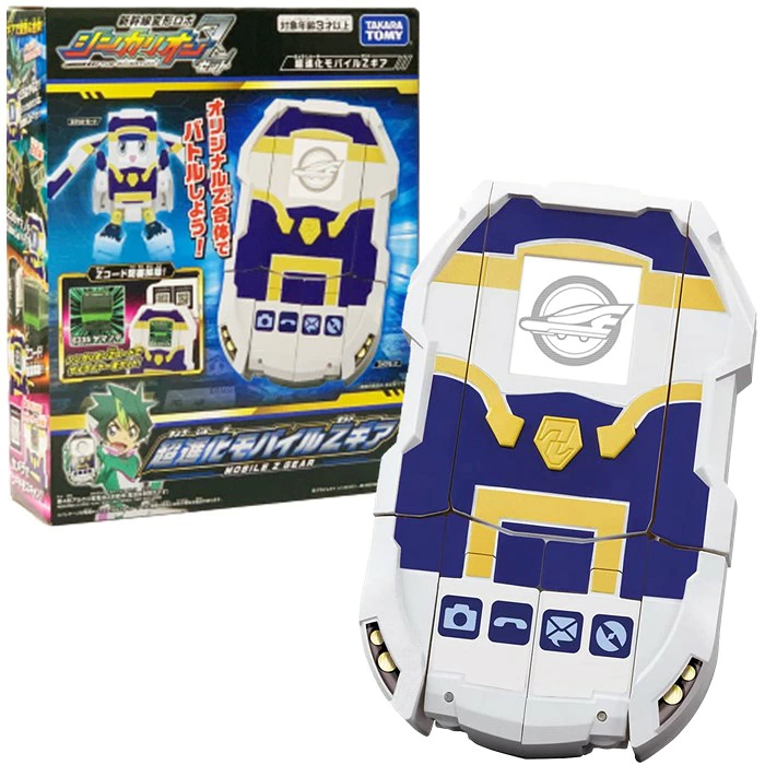 Takara Tomy Plarail 新幹線戰士Z系列 - 超進化 Mobile Z Gear