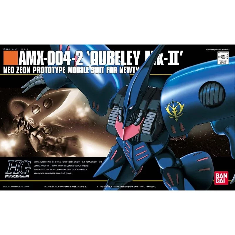  HG 1/144  011 AMX-004-2 Qubeley Mk-II 卡碧尼 ELPEO PLE’S 