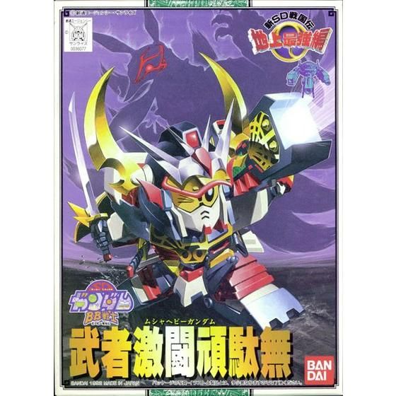SD BB Senshi Musha Heavy Gundam 102