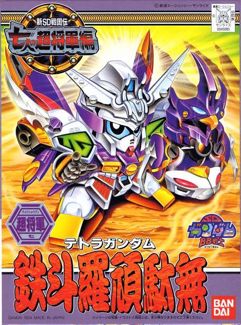 SD BB Sengokuden Tetra Gundam 137