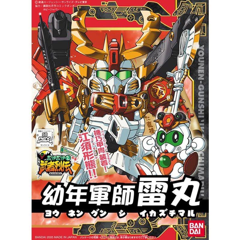 SD高達 BB戰士 幼年軍師雷丸 (武者烈傳武化舞可篇)277