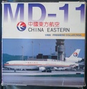威龍 Dragon Wings Premiere Collection 中國東方航空 MD-11 China Eastern 1:400 飛機模型 Die Cast Model 55069  (副本)