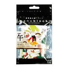 Kawada NBC-101 nanoblock Horse 2014 Zodiac