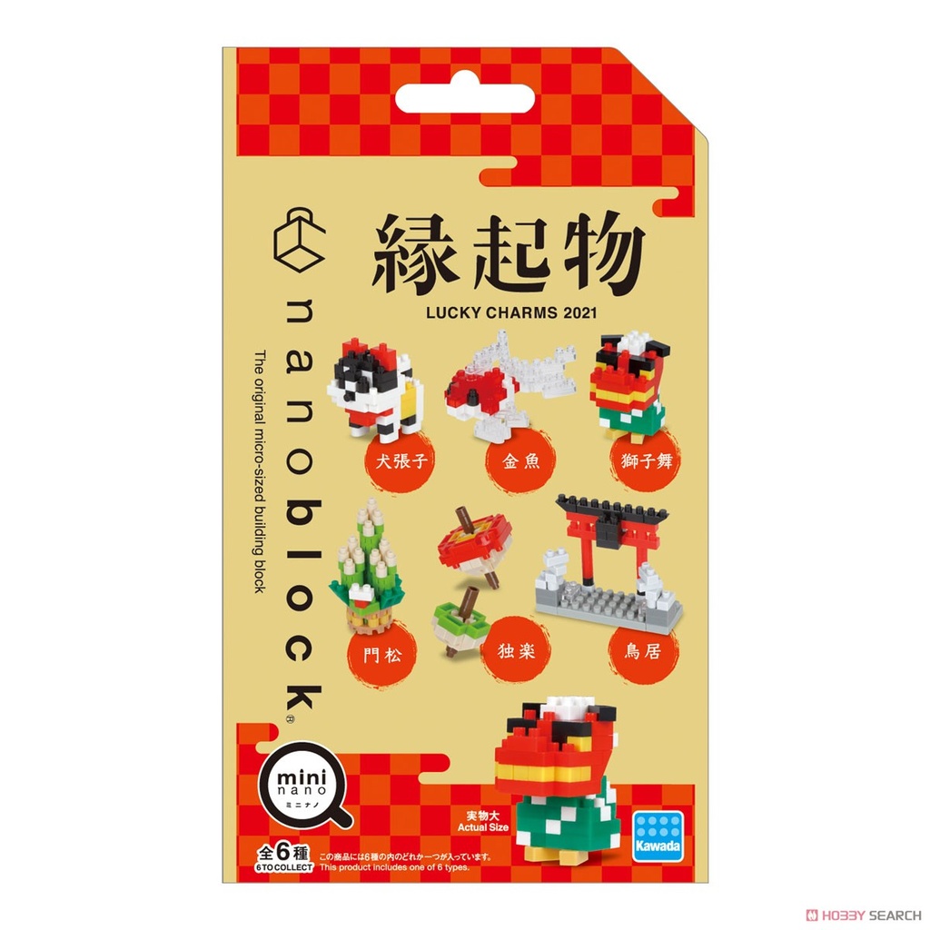 河田 NBMC-15 迷你積木 緣起物 2021