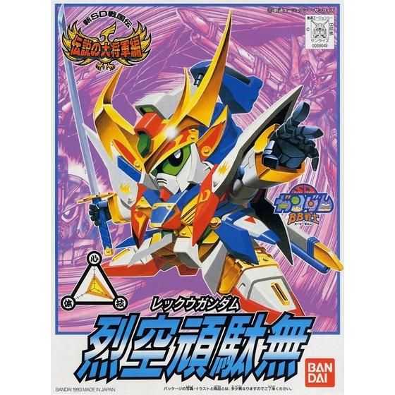 SD高達 BB戰士 烈空頑駄無 (新SD戰國傳傳說之大將軍篇) 112