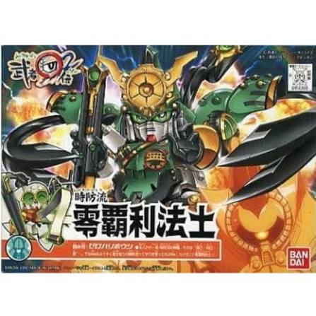 SD高達 BB戰士 241 武者○傳2  零霸利法士